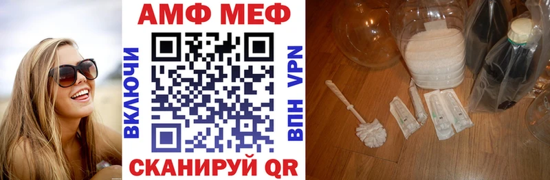 KRAKEN ссылка  Анива  АМФЕТАМИН Premium 