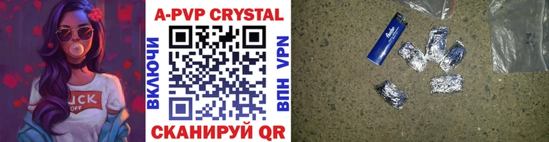 Alfa_PVP крисы CK  купить наркотик  Анива 