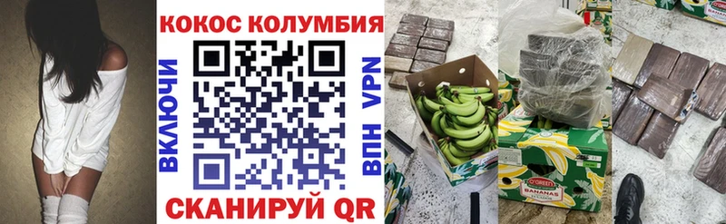 COCAIN Перу  ссылка на мегу онион  Анива 