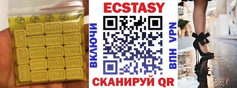 Экстази Punisher  MEGA сайт  Анива 