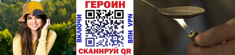 нарко площадка телеграм  как найти наркотики  mega tor  Анива  ГЕРОИН герыч 