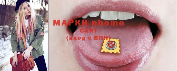 экстази Алексеевка