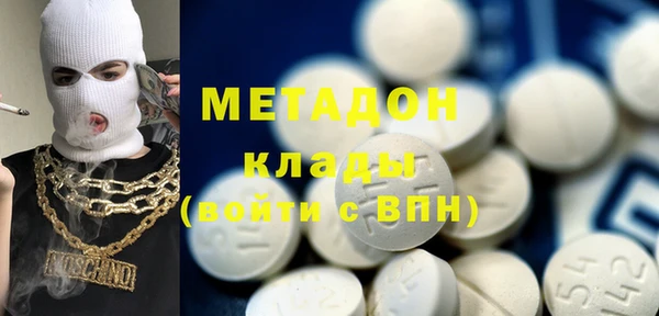 скорость mdpv Алзамай