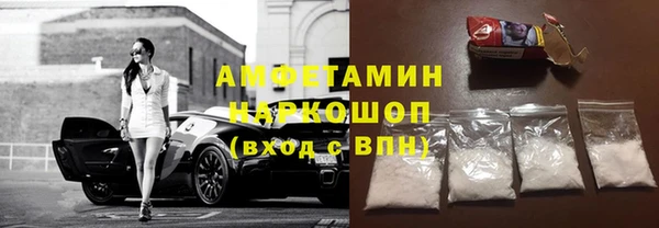 экстази Алексеевка