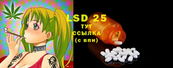 экстази Алексеевка
