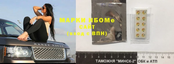 скорость mdpv Алзамай