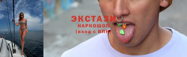 экстази Алексеевка