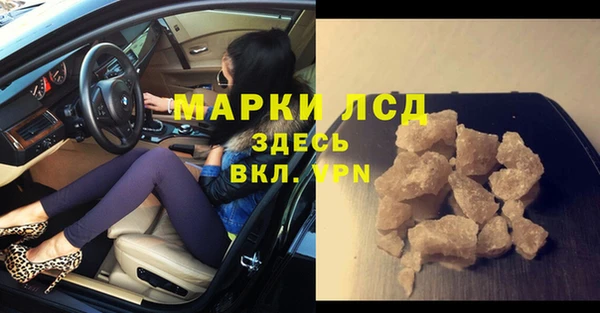 экстази Алексеевка