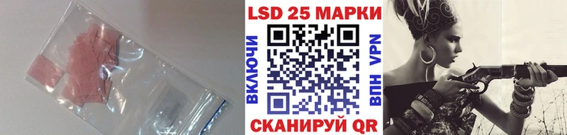 ЛСД экстази кислота  купить наркотик  Анива 