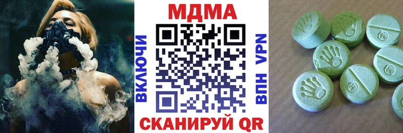 гидра как зайти  Анива  МДМА Molly 