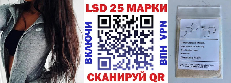 Марки N-bome 1,8мг  Анива 