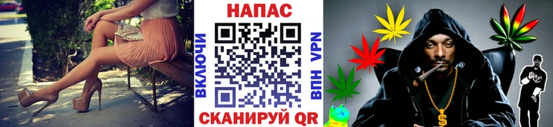 Канабис семена даркнет сайт Анива
